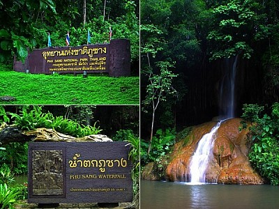 อุทยานแห่งชาติภูซาง